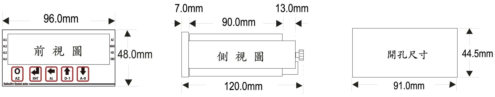AH5-外觀尺寸