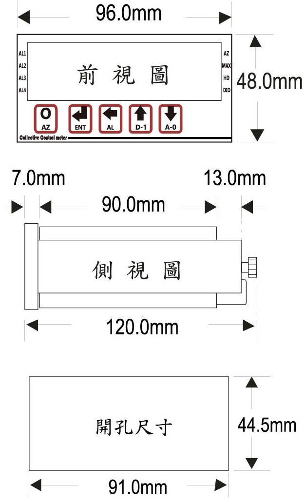 DRH5-外觀尺寸