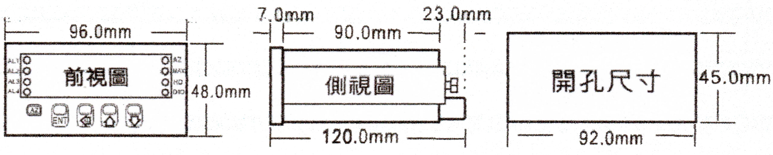 MC5-MC6-尺寸