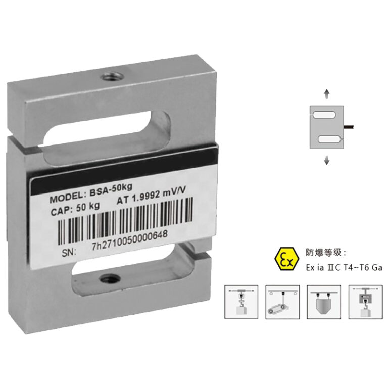 S型傳感器 DF BSA BSA(FB)